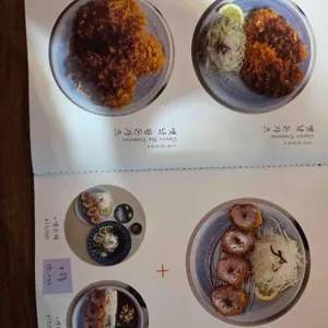 삼백돈 돈가츠 리뷰 사진