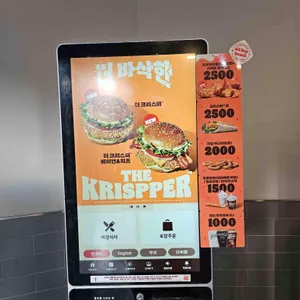 버거킹 리뷰 사진