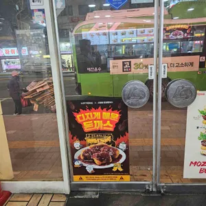 롯데리아 리뷰 사진