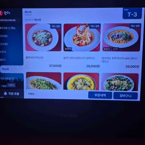 더레이크뷰 리뷰 사진