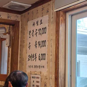 엘림들깨수제비칼국수 리뷰 사진