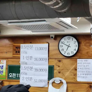 운봉농장 리뷰 사진