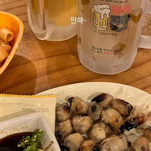 역전할머니맥주 사진