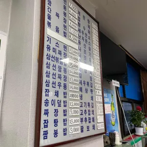 중국성 리뷰 사진