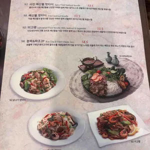 포몬스 리뷰 사진