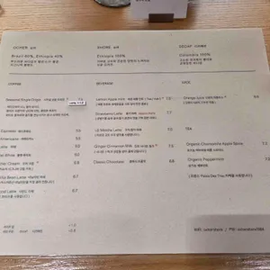 오커쇼어 리뷰 사진