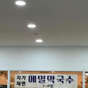 꿈꾸는메밀 리뷰 사진