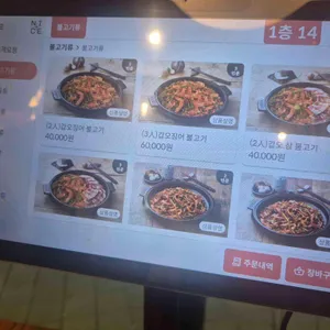 군산오징어 리뷰 사진