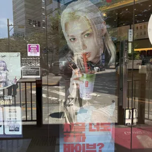 공차 리뷰 사진