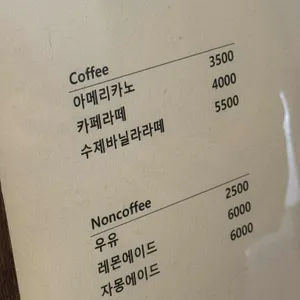 관저당 리뷰 사진