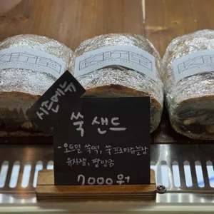 관저당 리뷰 사진