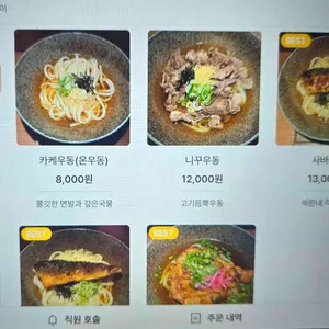 렌테이 리뷰 사진