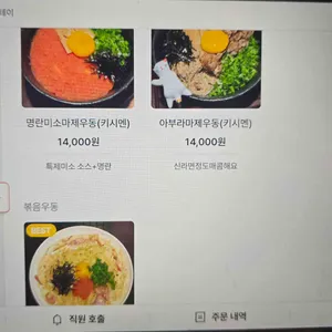 렌테이 리뷰 사진
