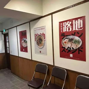 로지라멘스탠드 대표 사진