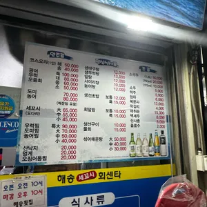 해송 리뷰 사진