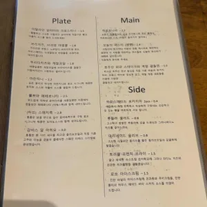 로쏘 바 앤 다이닝 리뷰 사진
