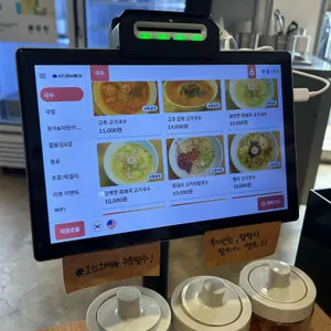 난춘식당 리뷰 사진