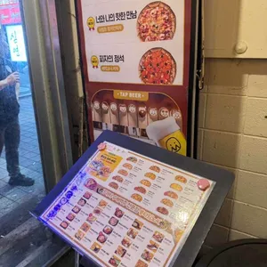 롱타임노씨 리뷰 사진