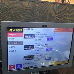 임성근 국가공인 진갈비 리뷰 사진
