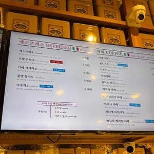 베르체 리뷰 사진