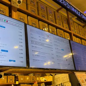베르체 리뷰 사진
