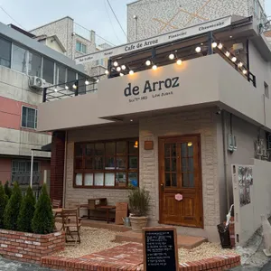 데아로즈 사진 1