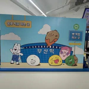 베이크백 대표 사진