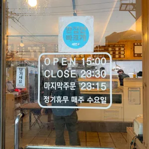 형제수산 리뷰 사진