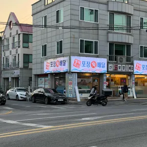 형제수산 리뷰 사진