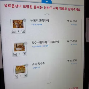 초당커피정미소 리뷰 사진