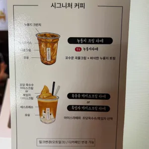 초당커피정미소 리뷰 사진