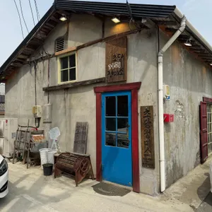 초당커피정미소 리뷰 사진