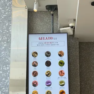 순두부젤라또 리뷰 사진