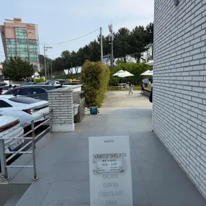 순두부젤라또 리뷰 사진