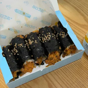 바다김밥 대표 사진