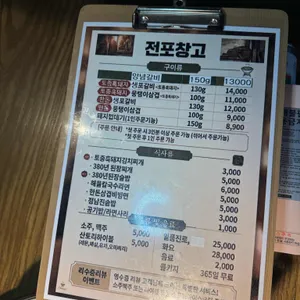 전포창고 리뷰 사진