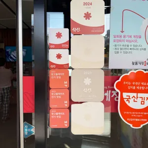 꽃돌게장1번가 리뷰 사진
