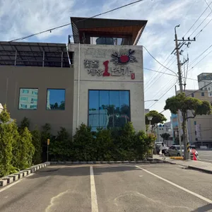 꽃돌게장1번가 리뷰 사진