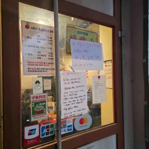 시홍쓰 리뷰 사진