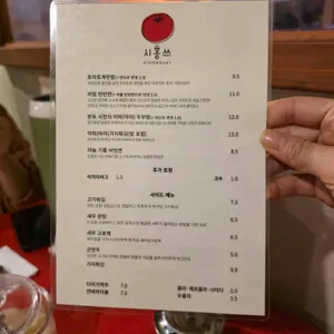 시홍쓰 리뷰 사진