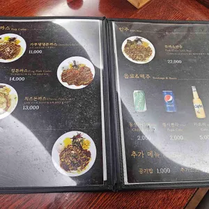 가무댕댕 리뷰 사진