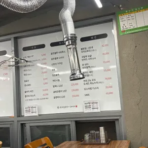 한우일번지X규이치 리뷰 사진