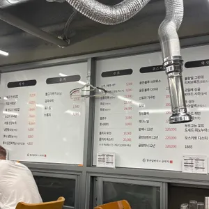 한우일번지X규이치 리뷰 사진