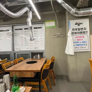 한우일번지X규이치 대표 사진