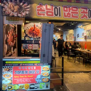 쭈꾸미달인 대표 사진