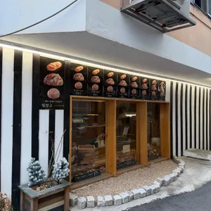밀창고 대표 사진
