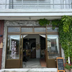 화양연화 리뷰 사진