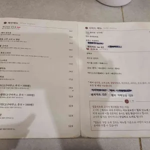 정동 리뷰 사진