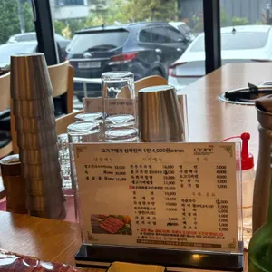 천상한우정육식당 리뷰 사진