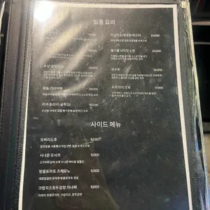 다온 리뷰 사진